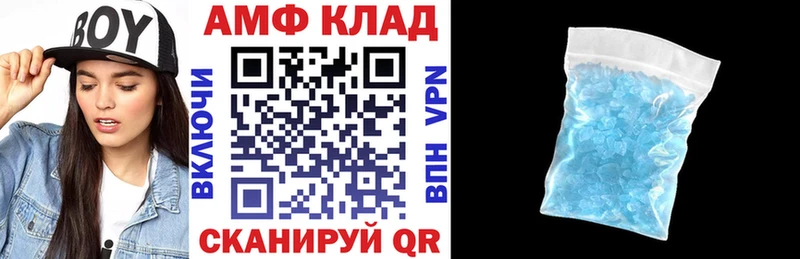 где продают наркотики blacksprut Амфетамин 98% Вологда