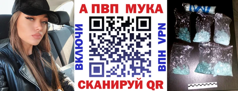 где можно купить наркотик  Вологда  A-PVP VHQ 