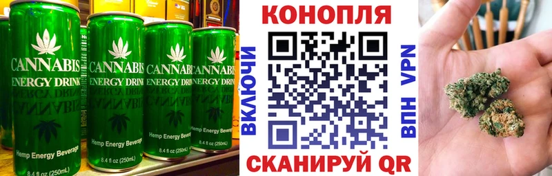 наркота  Вологда  Печенье с ТГК конопля 
