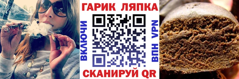 ГАШ Ice-O-Lator  даркнет сайт  Вологда 