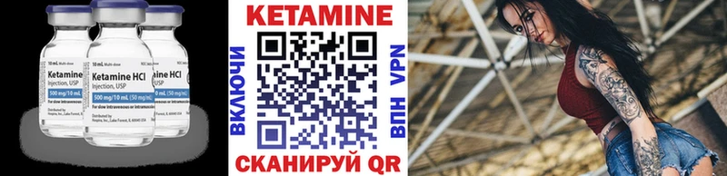 КЕТАМИН ketamine  Вологда 