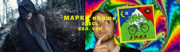 первитин Магас