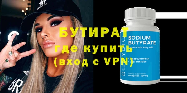 первитин Магас