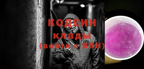 первитин Магас