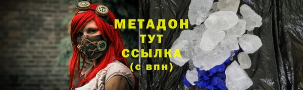 гашишное масло Майский