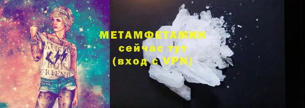 первитин Магас
