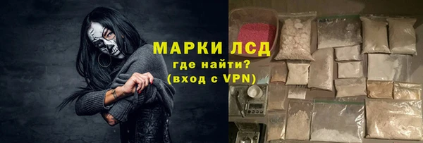 первитин Магас