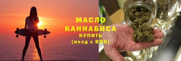первитин Магас