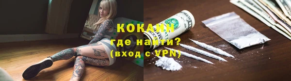 первитин Магас