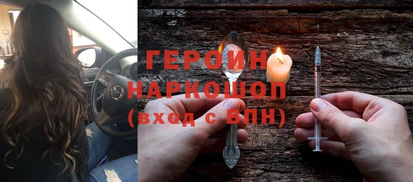 героин Магадан