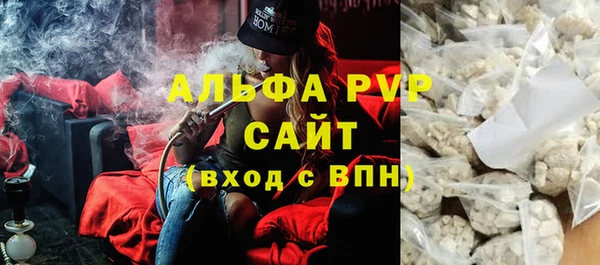 гашишное масло Майский