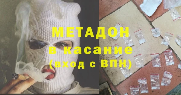героин Магадан