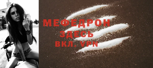 первитин Магас