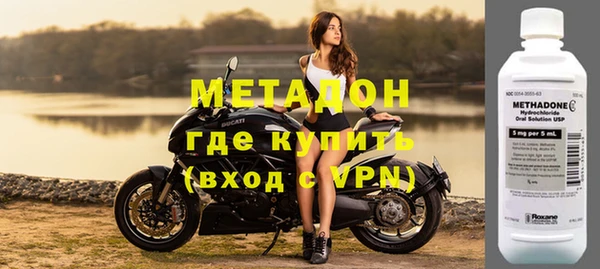гашишное масло Майский