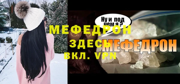 гидра Нижневартовск