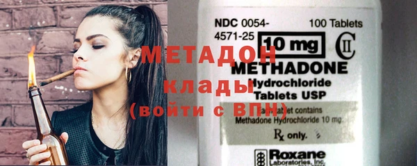 гашишное масло Майский