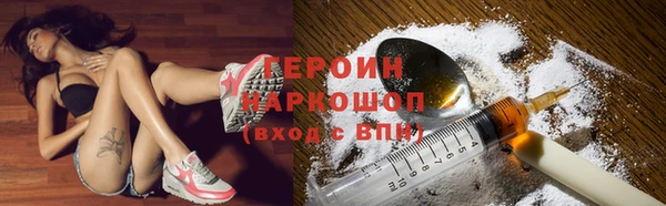 героин Магадан