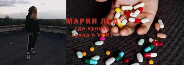 первитин Магас