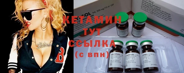 первитин Магас
