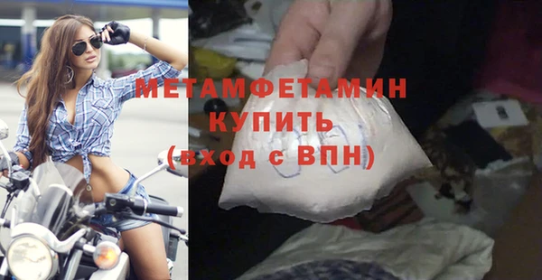 первитин Магас
