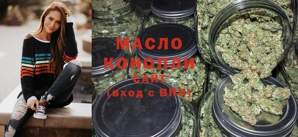 гашишное масло Майский