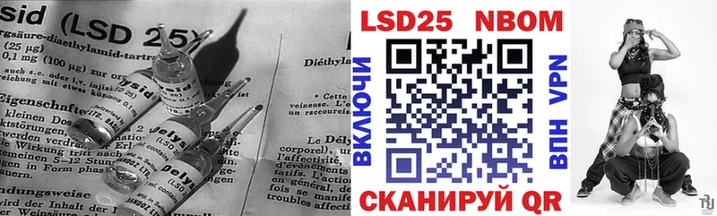 LSD-25 экстази ecstasy  где продают   Вологда 