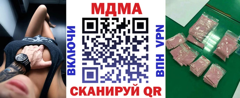 MDMA crystal  blacksprut маркетплейс  Вологда  где купить наркоту 