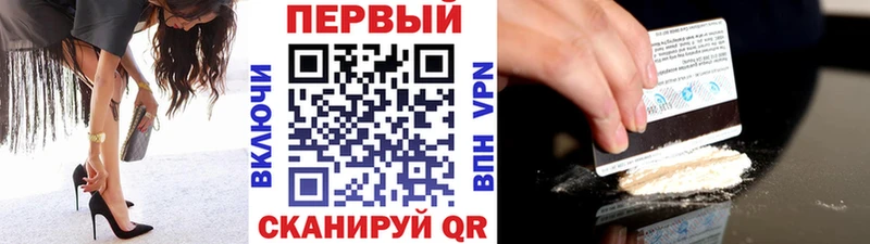 площадка наркотические препараты  магазин продажи наркотиков  Вологда  Первитин Methamphetamine 