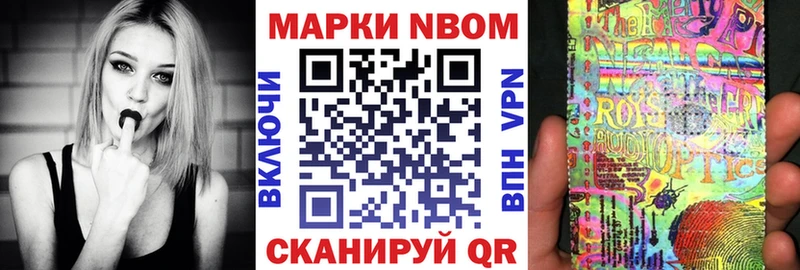 Марки 25I-NBOMe 1,8мг  гидра маркетплейс  Вологда  даркнет сайт 