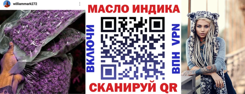 Дистиллят ТГК вейп  МЕГА   Вологда  хочу  