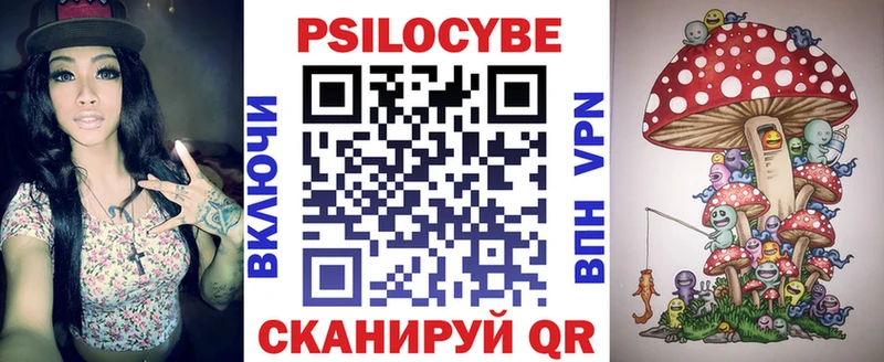 Галлюциногенные грибы Cubensis что такое Вологда
